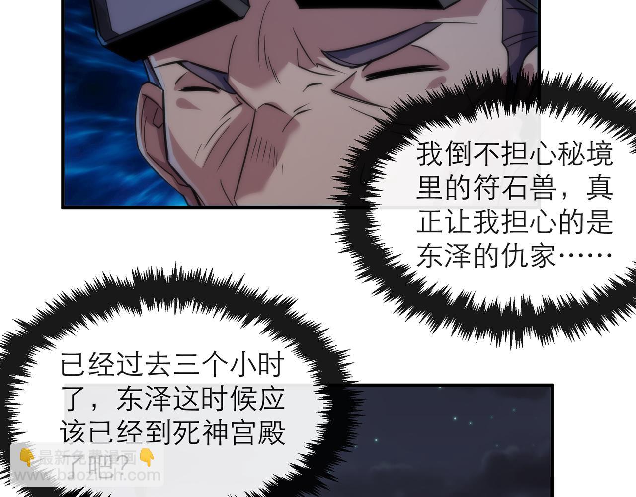 第20话 化险为夷(1/3)-第20话