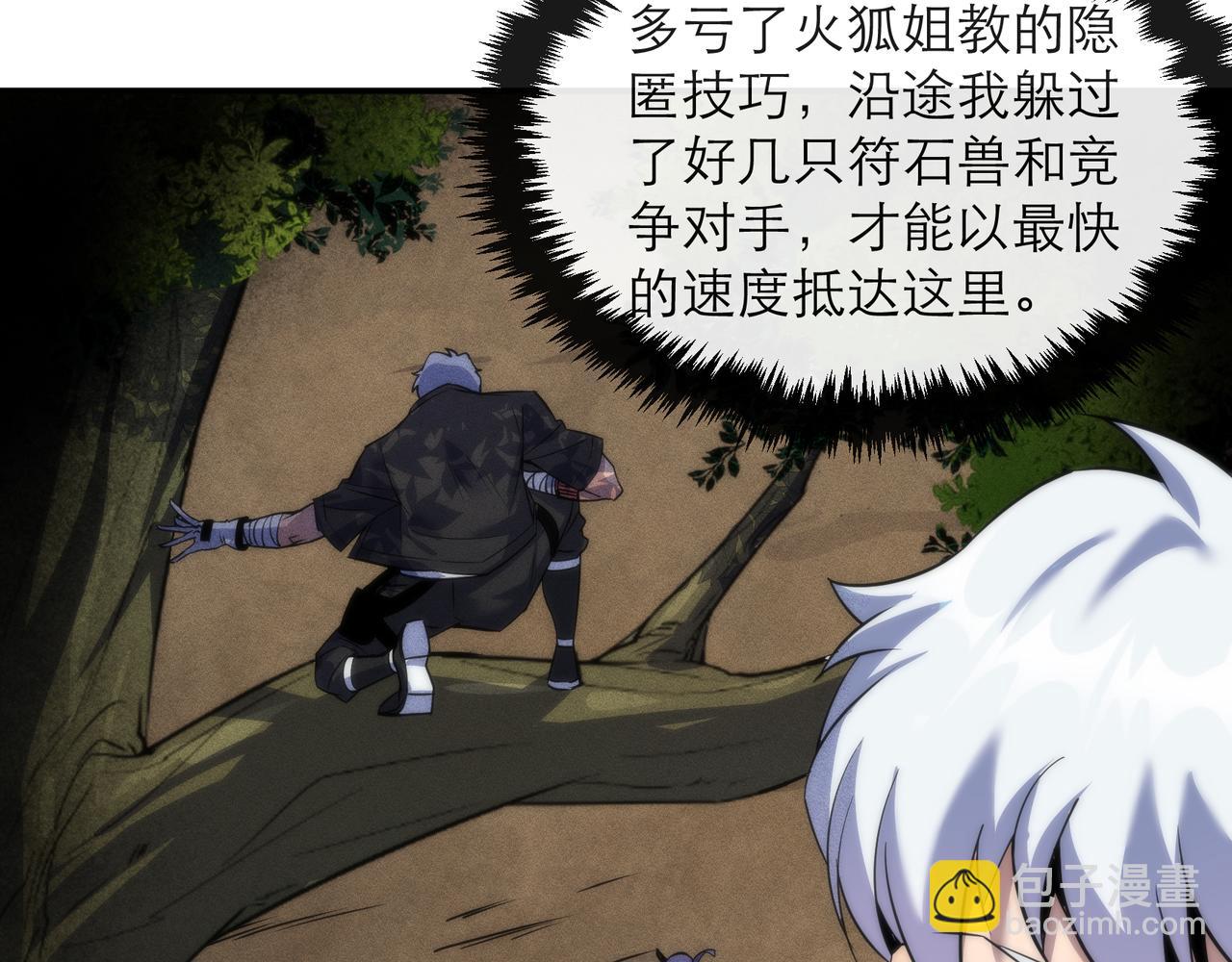 第20话 化险为夷(1/3)-第20话