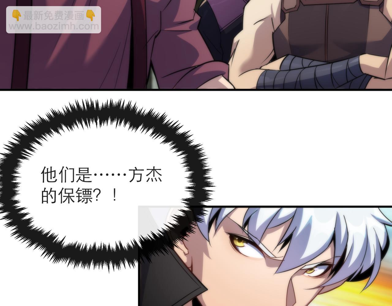 第20话 化险为夷(1/3)-第20话