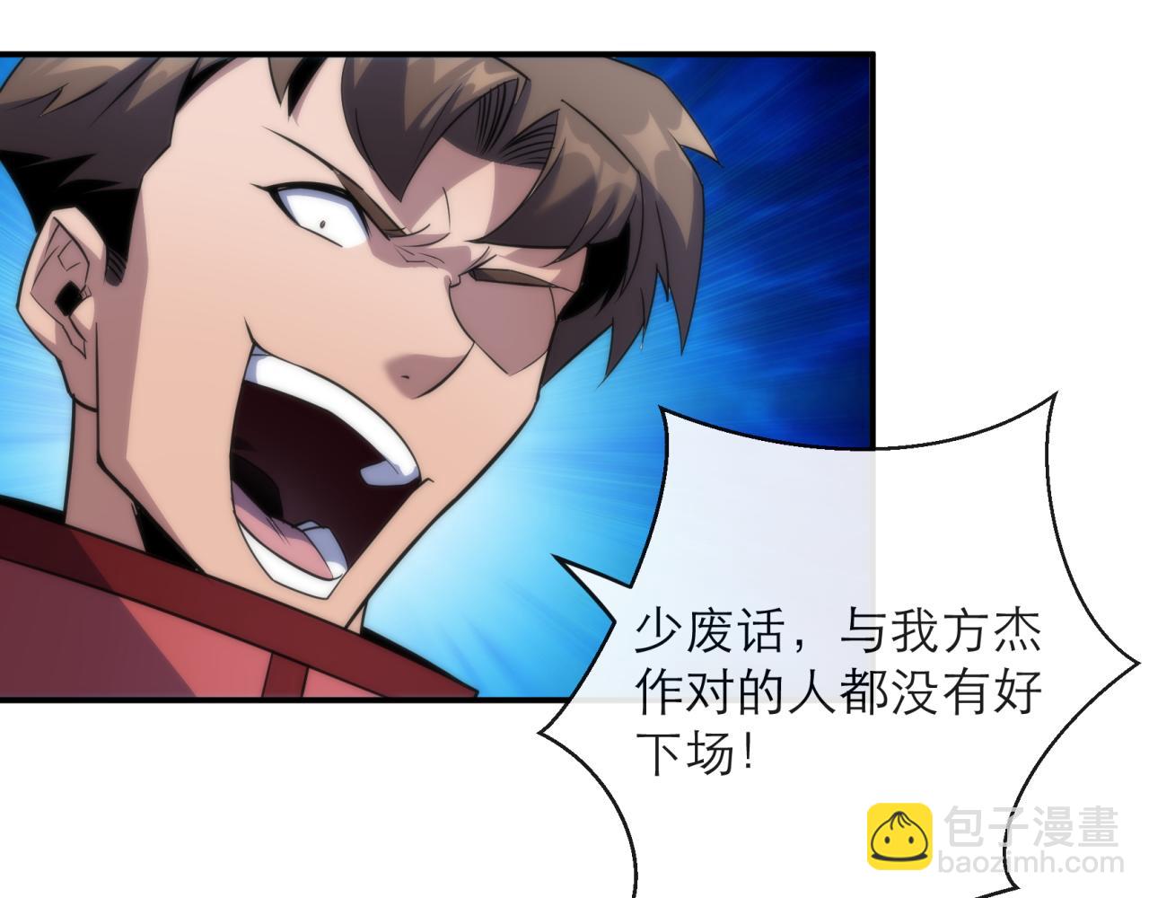 第20话 化险为夷(1/3)-第20话