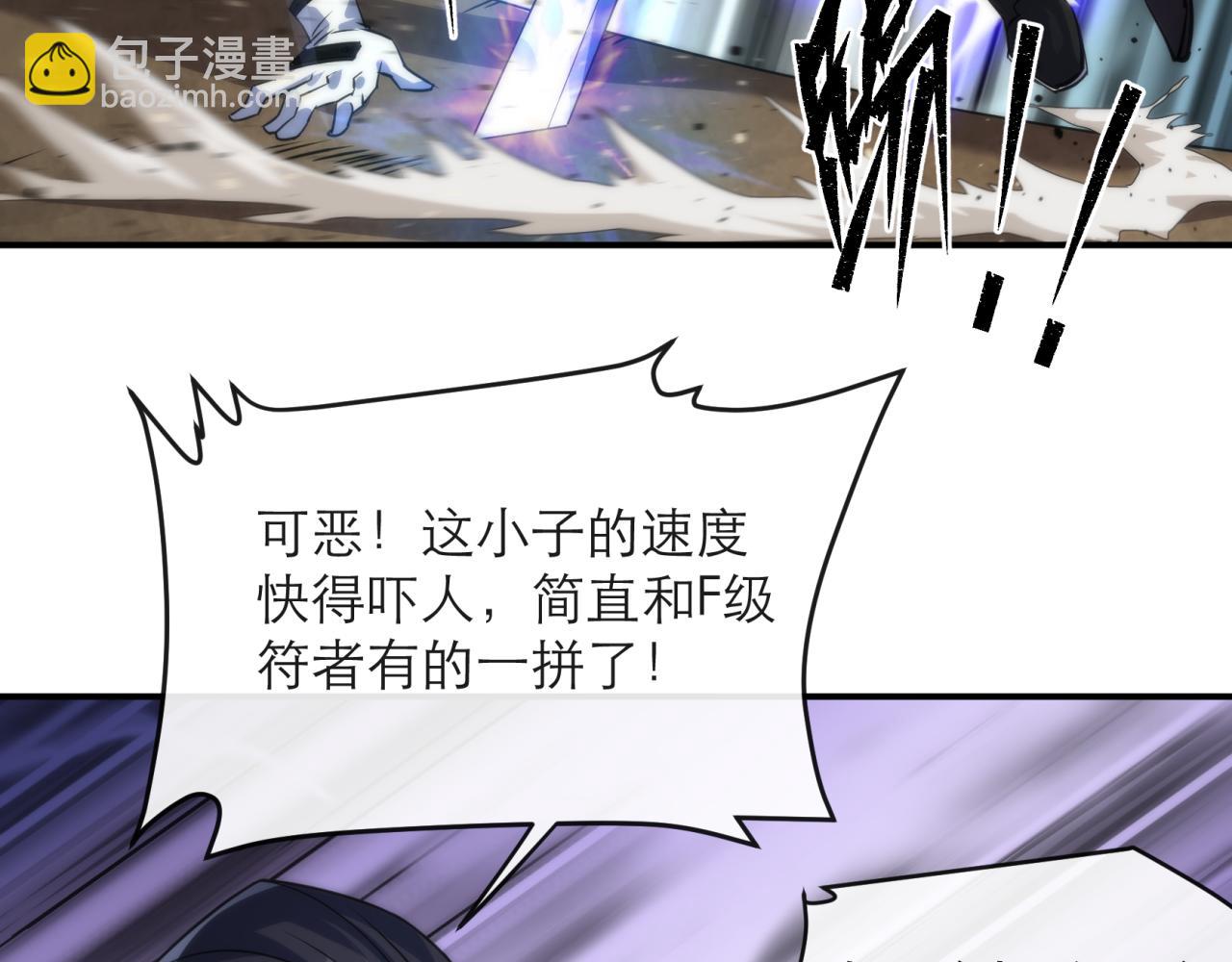 第20话 化险为夷(1/3)-第20话