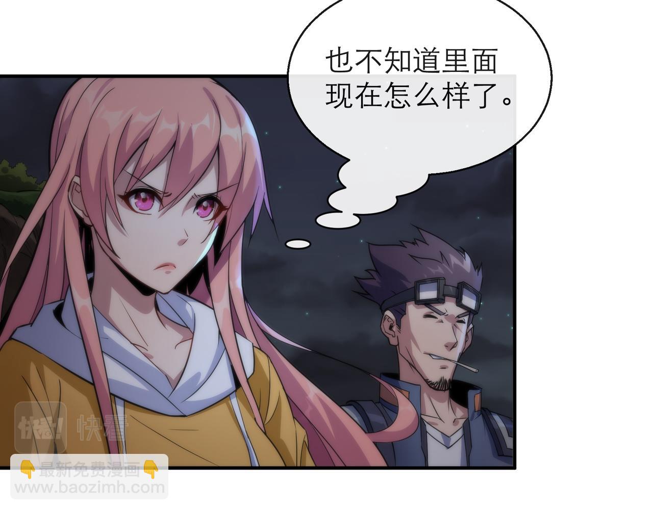 第20话 化险为夷(1/3)-第20话