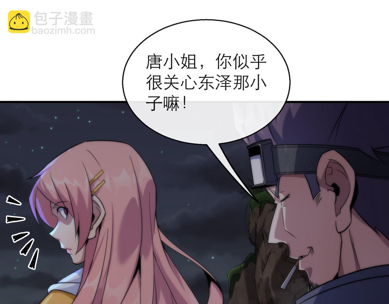 第20话 化险为夷(1/3)-第20话