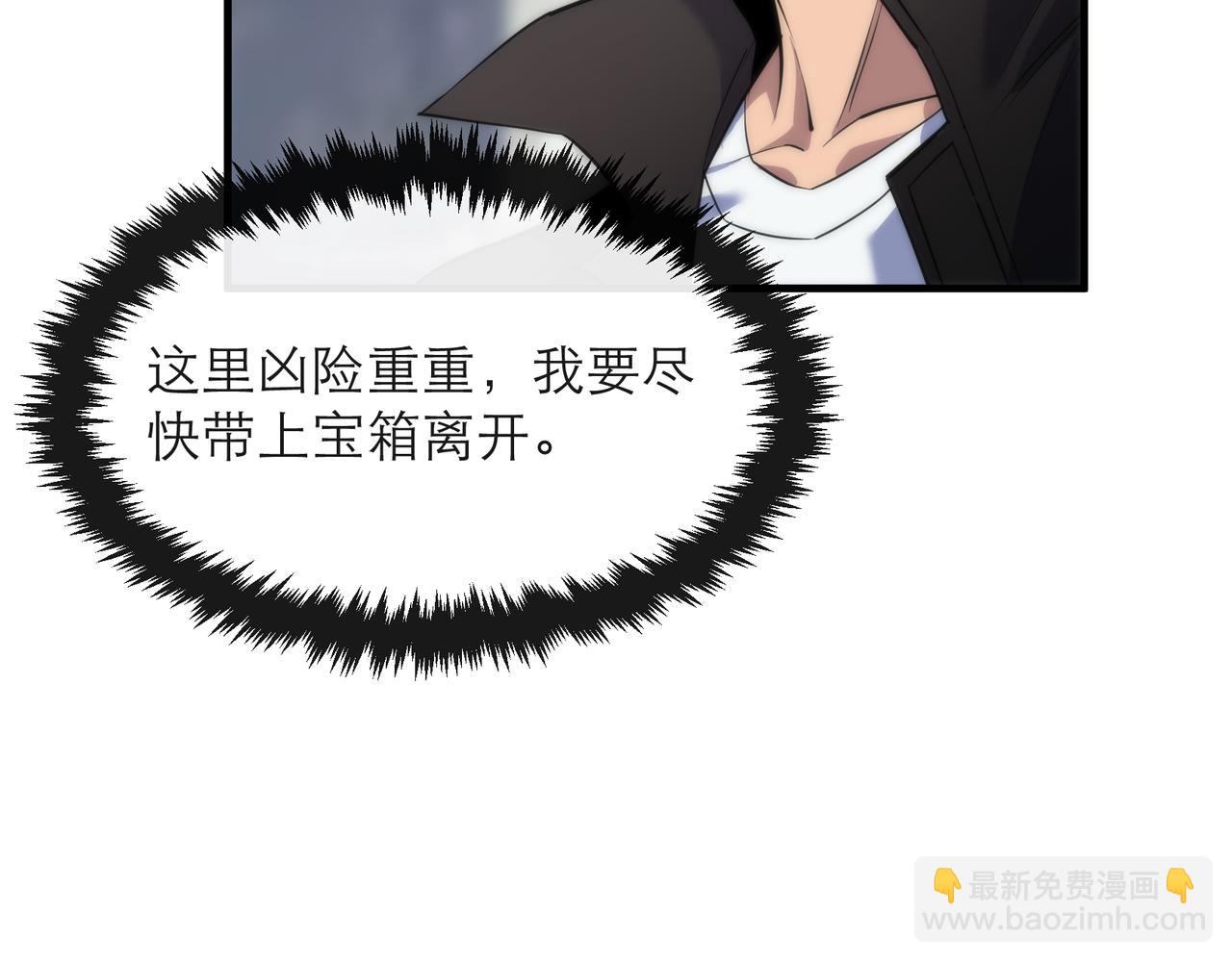 第22话 觉醒药剂到手(1/3)-第22话