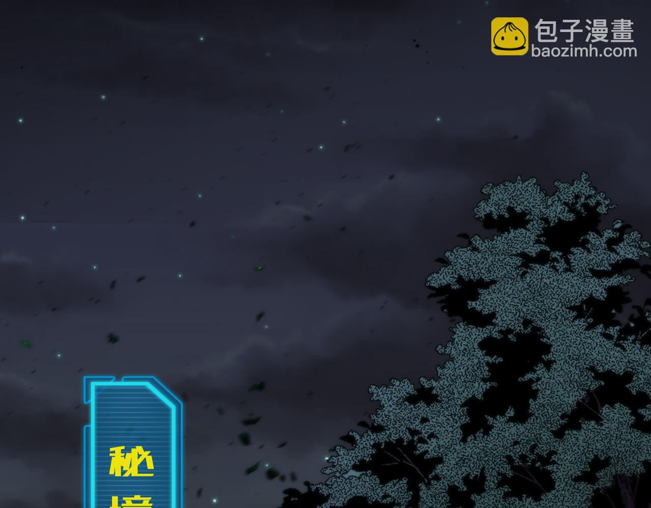 第22话 觉醒药剂到手(1/3)-第22话