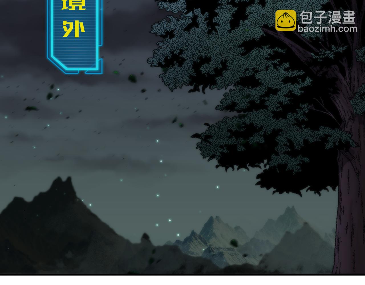 第22话 觉醒药剂到手(1/3)-第22话