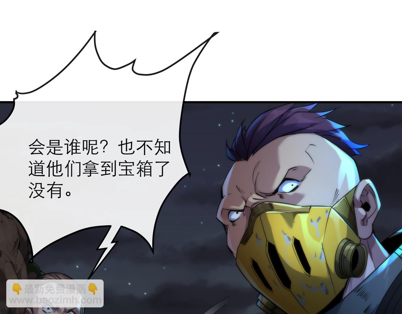 第22话 觉醒药剂到手(1/3)-第22话