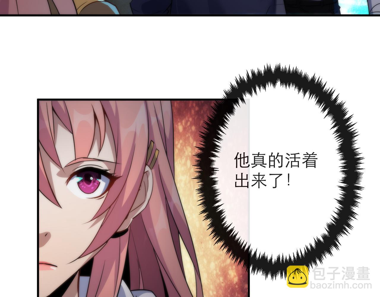 第22话 觉醒药剂到手(1/3)-第22话