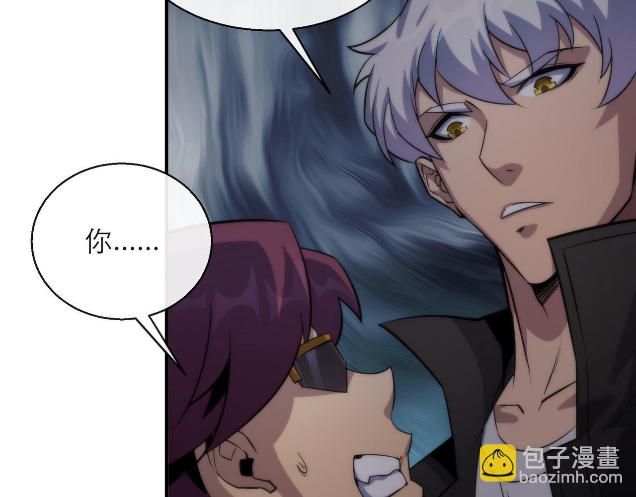 第22话 觉醒药剂到手(1/3)-第22话