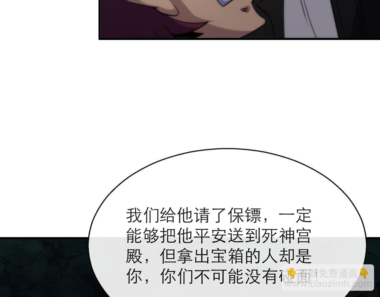 第22话 觉醒药剂到手(1/3)-第22话