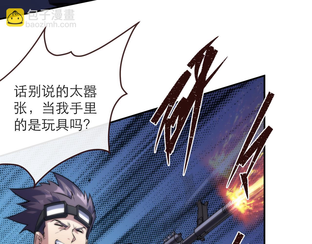 第24话 反击(1/3)-第24话