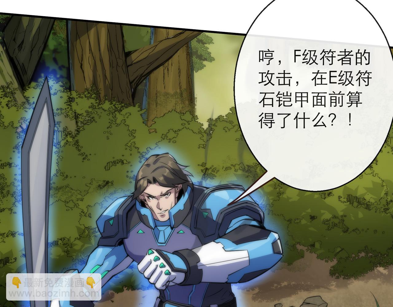 第24话 反击(1/3)-第24话