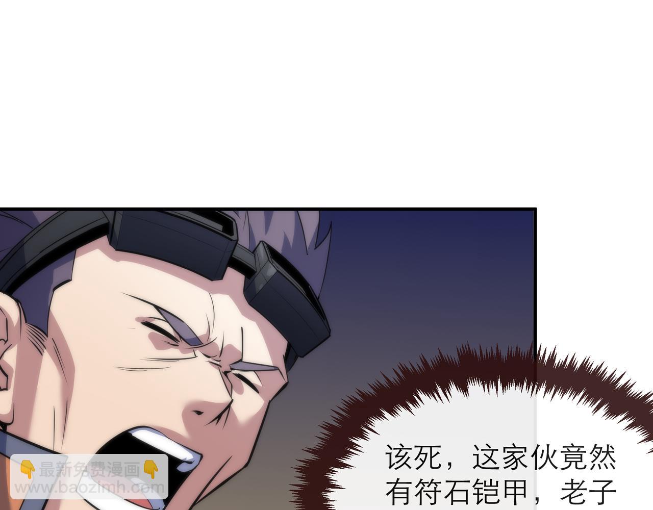 第24话 反击(1/3)-第24话