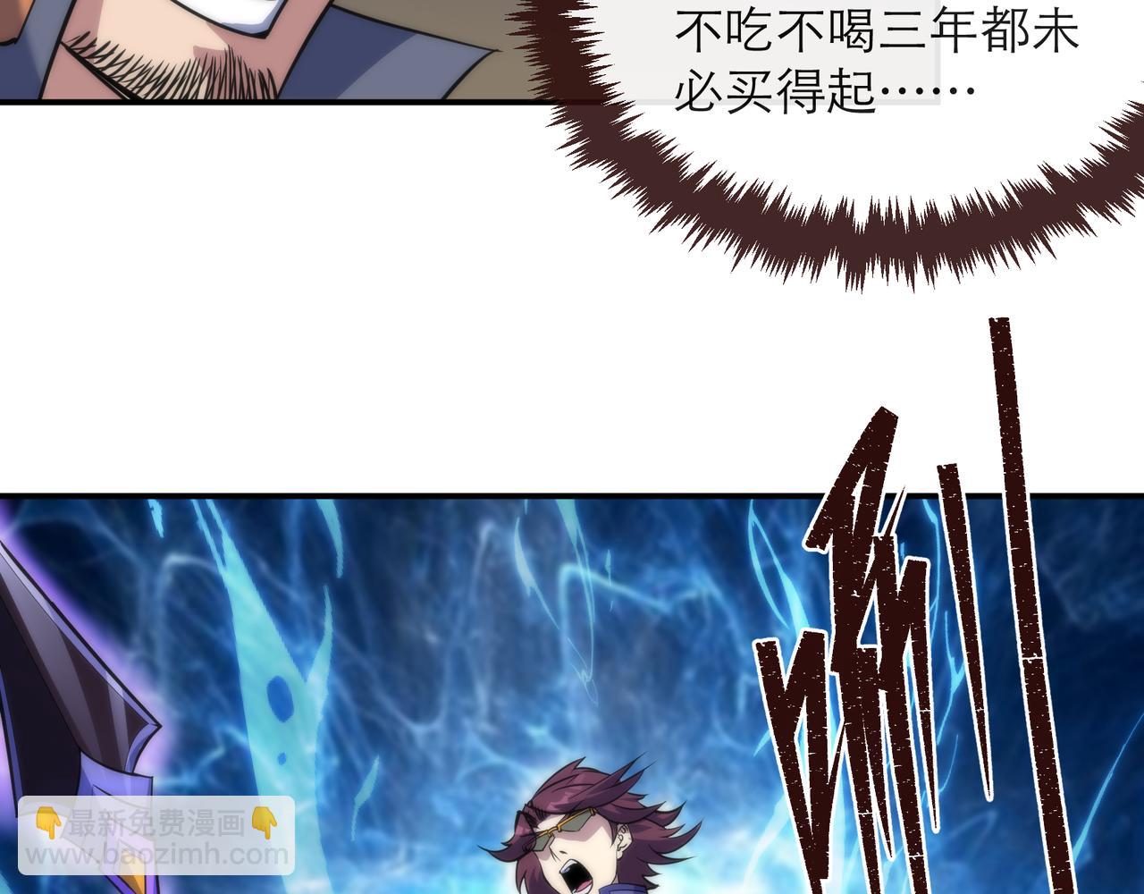 第24话 反击(1/3)-第24话