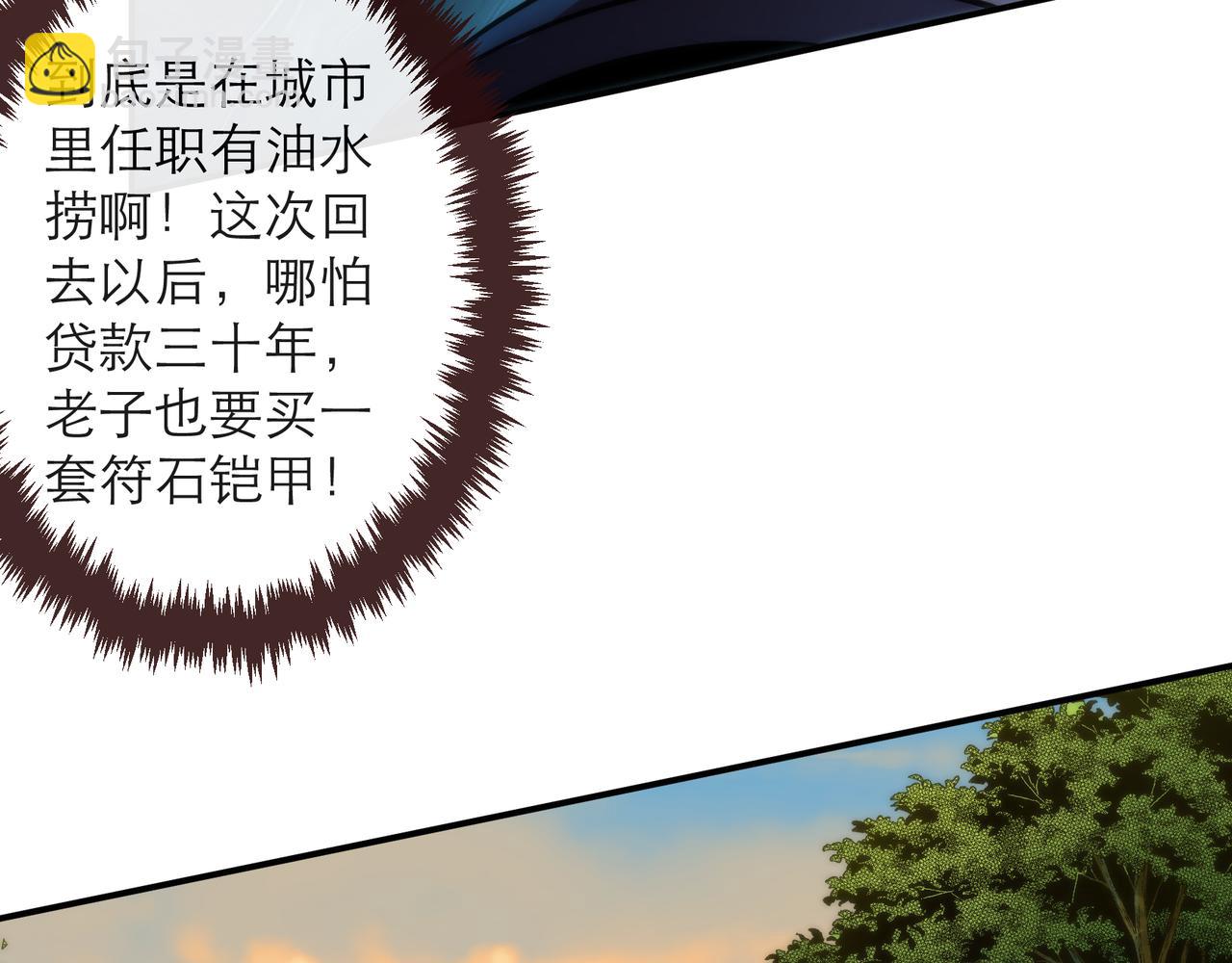 第24话 反击(1/3)-第24话