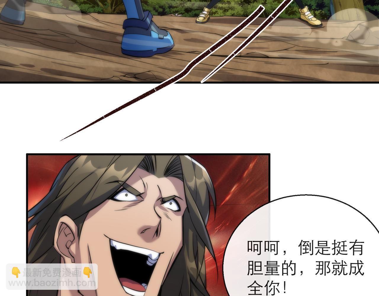 第24话 反击(1/3)-第24话