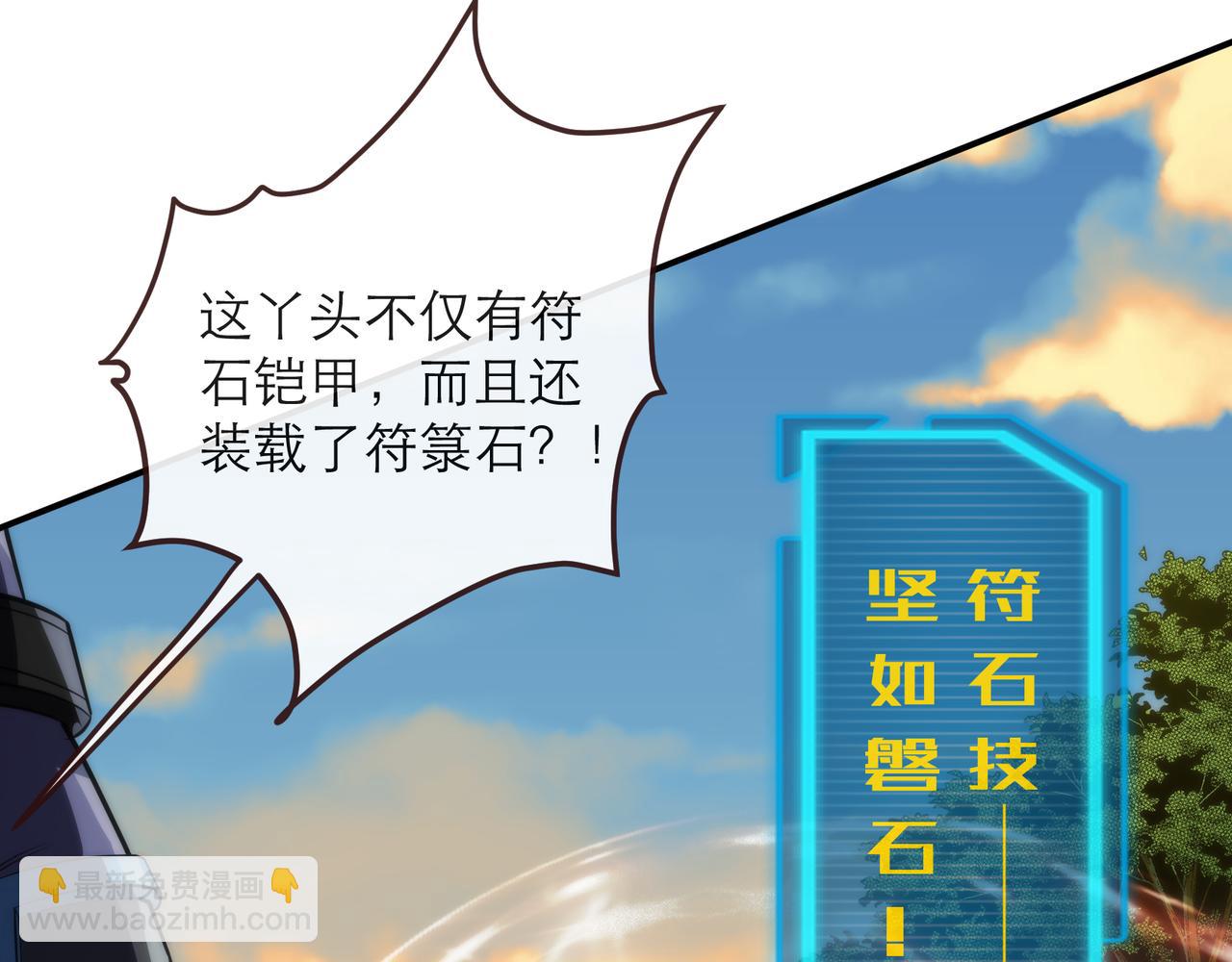 第24话 反击(1/3)-第24话