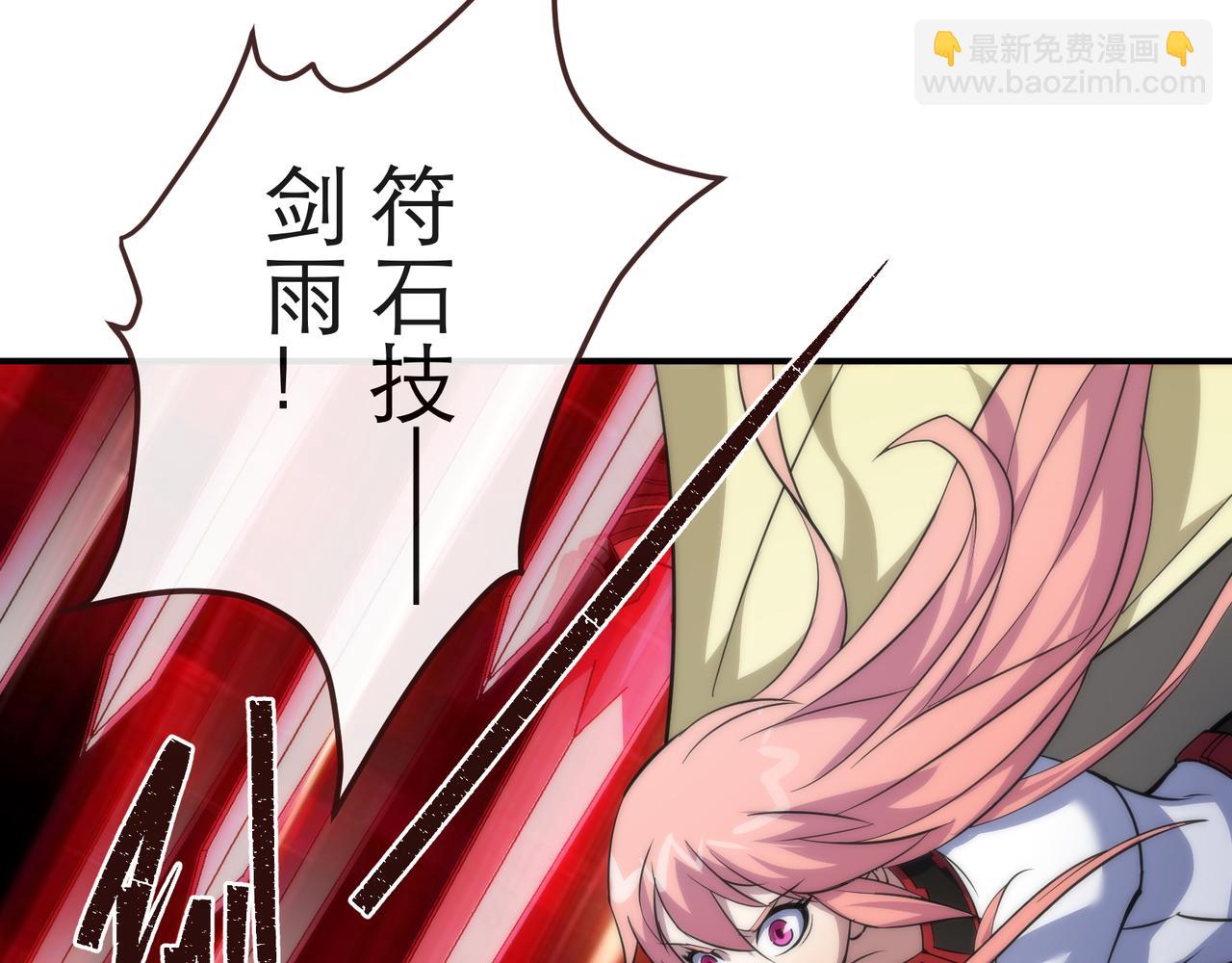 第24话 反击(1/3)-第24话