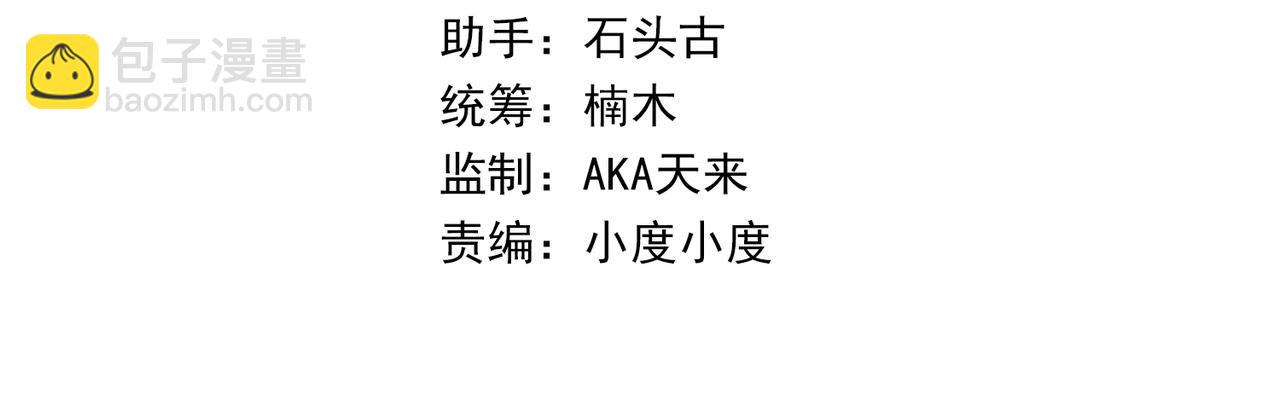 第24话 反击(1/3)-第24话