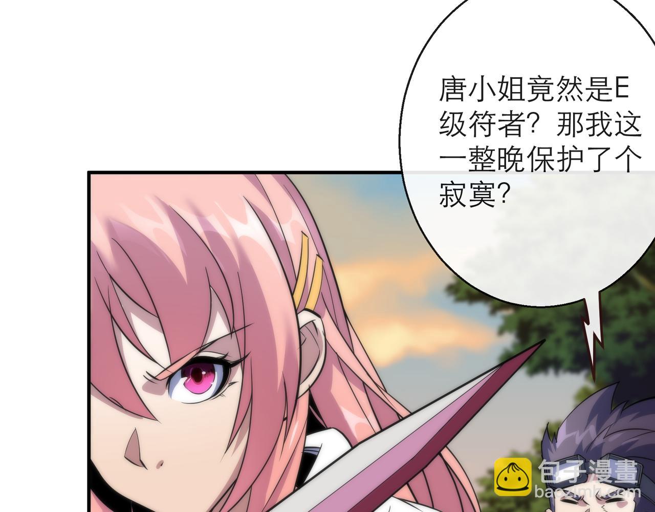 第24话 反击(1/3)-第24话