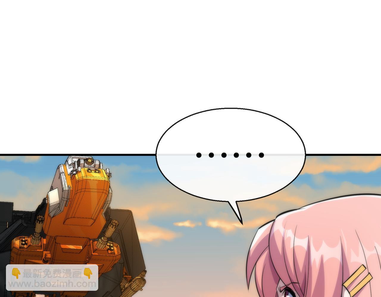 第26话 废材变天才(1/3)-第26话