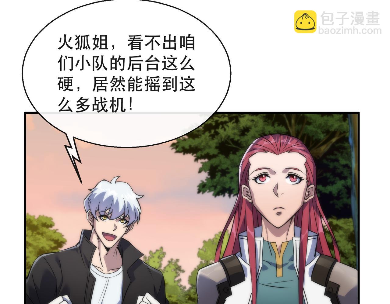 第26话 废材变天才(1/3)-第26话