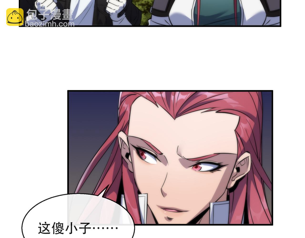 第26话 废材变天才(1/3)-第26话