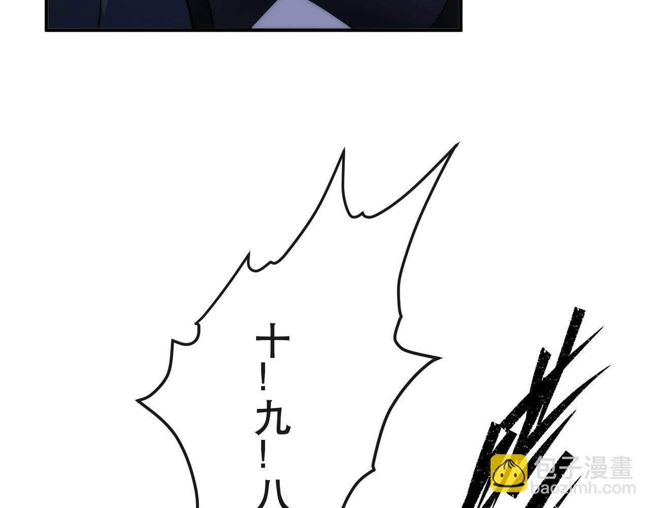 第26话 废材变天才(1/3)-第26话