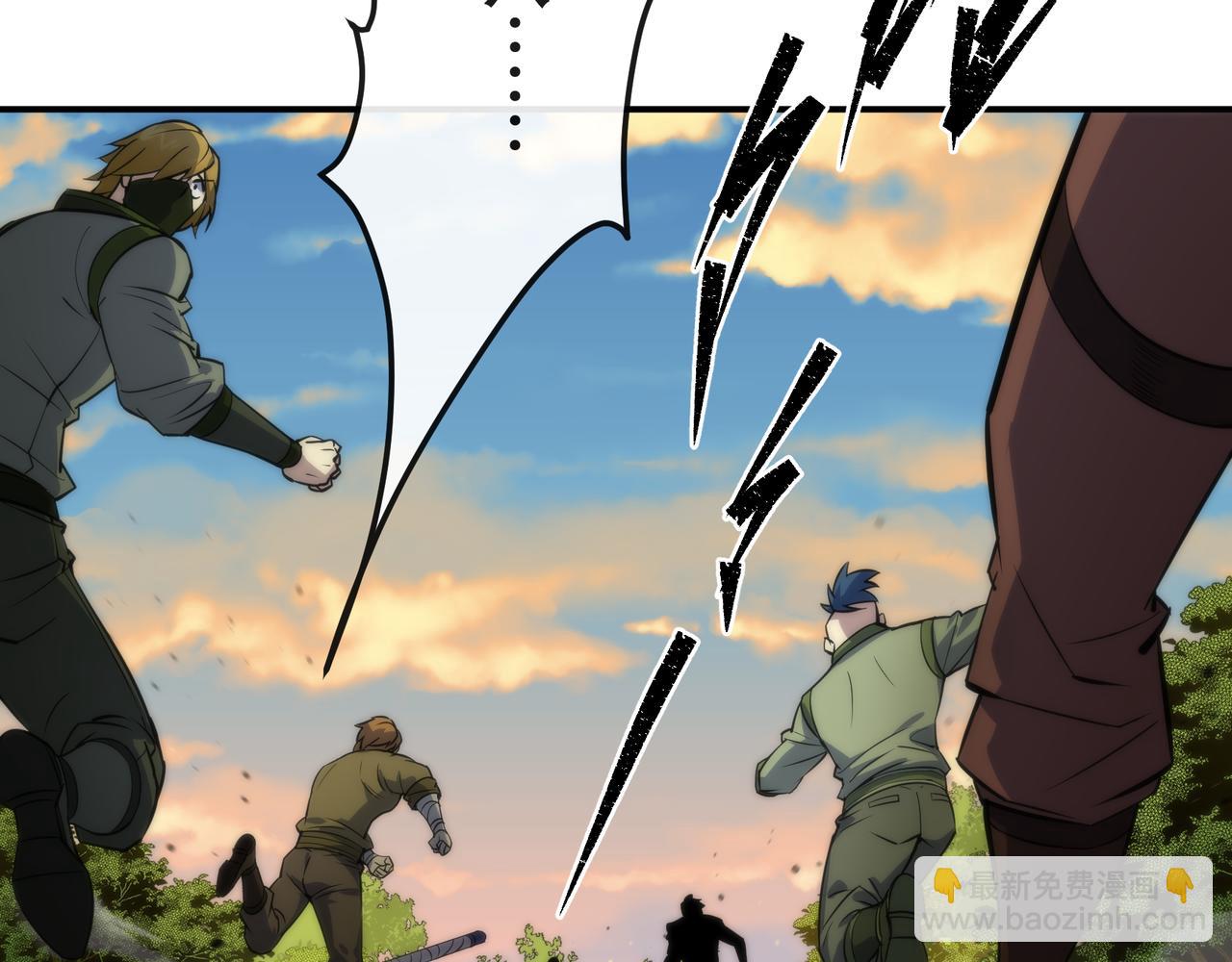 第26话 废材变天才(1/3)-第26话