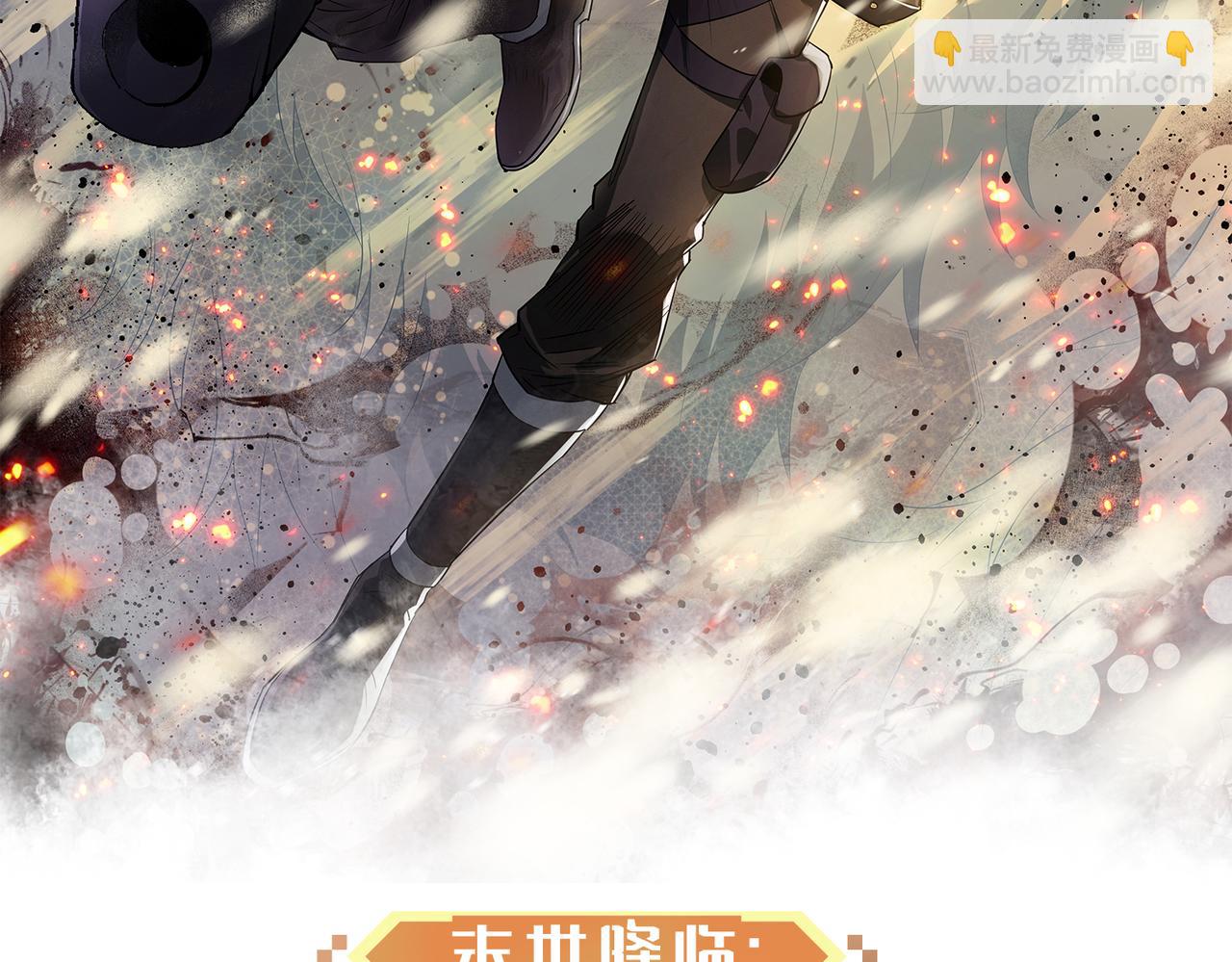 第26话 废材变天才(1/3)-第26话