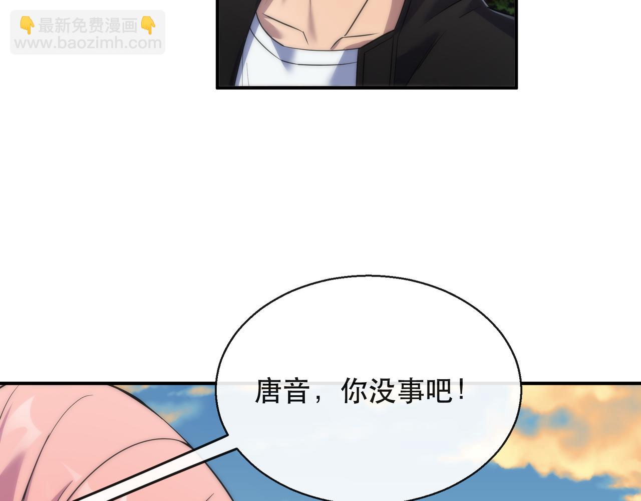 第26话 废材变天才(1/3)-第26话