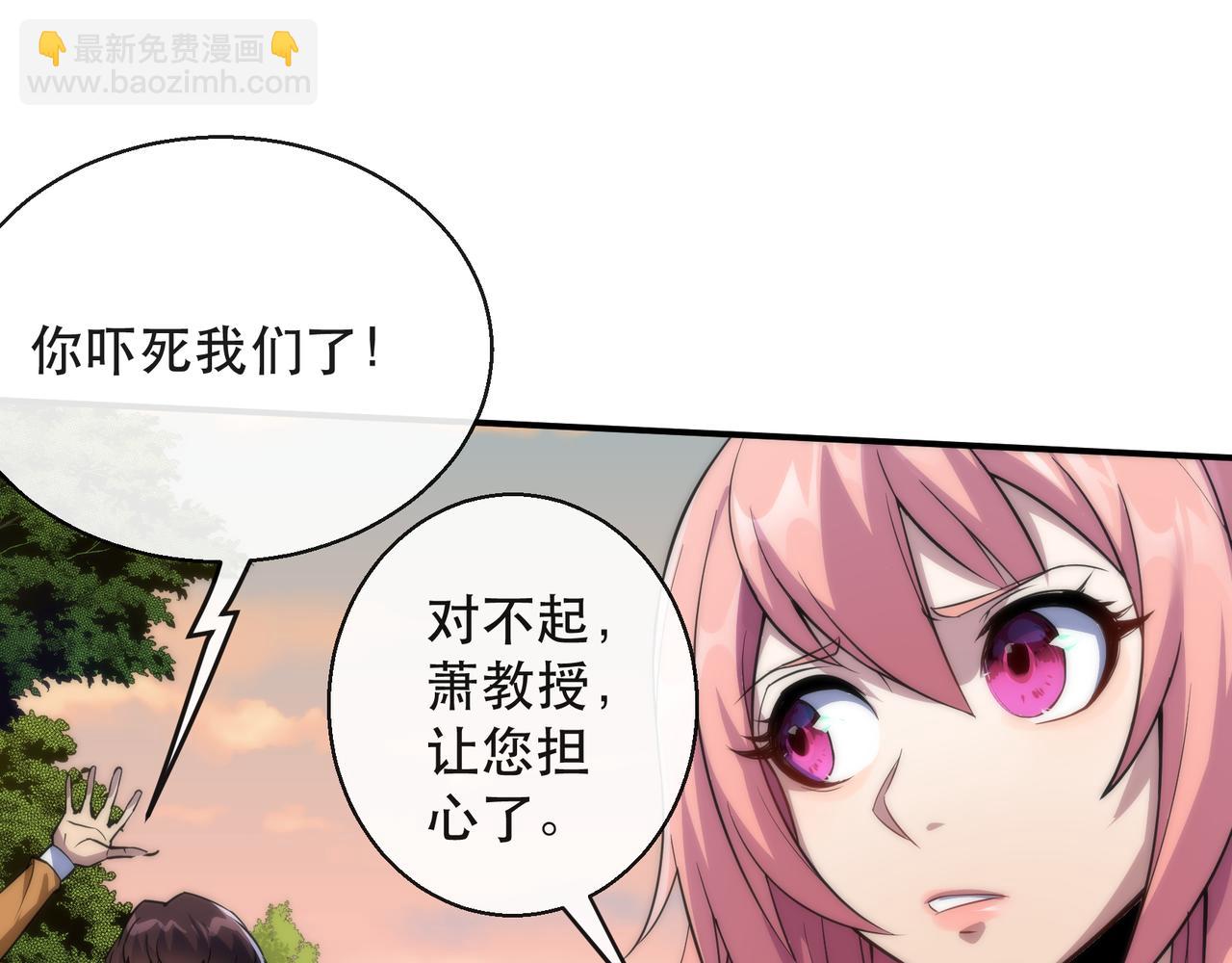 第26话 废材变天才(1/3)-第26话