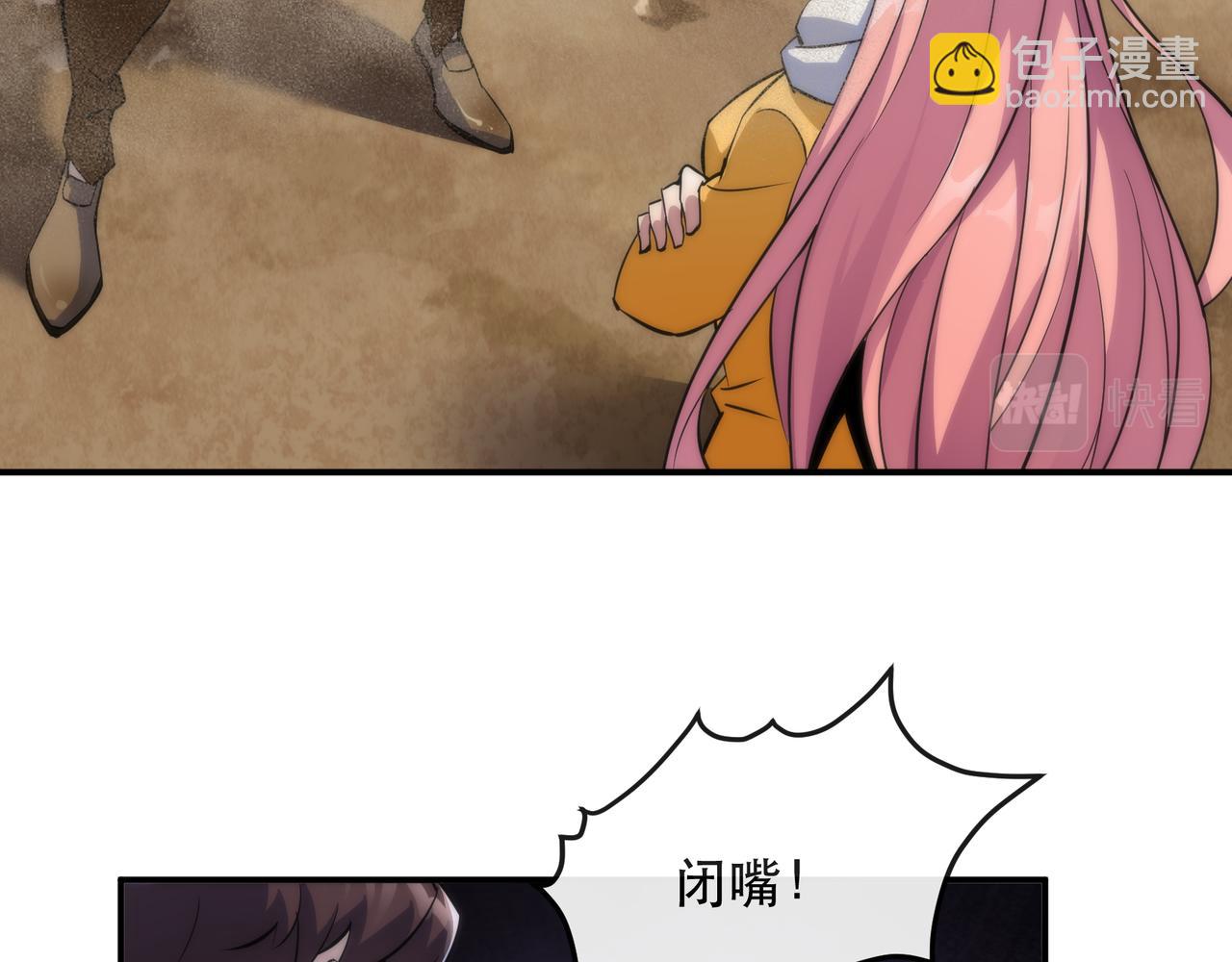 第26话 废材变天才(1/3)-第26话