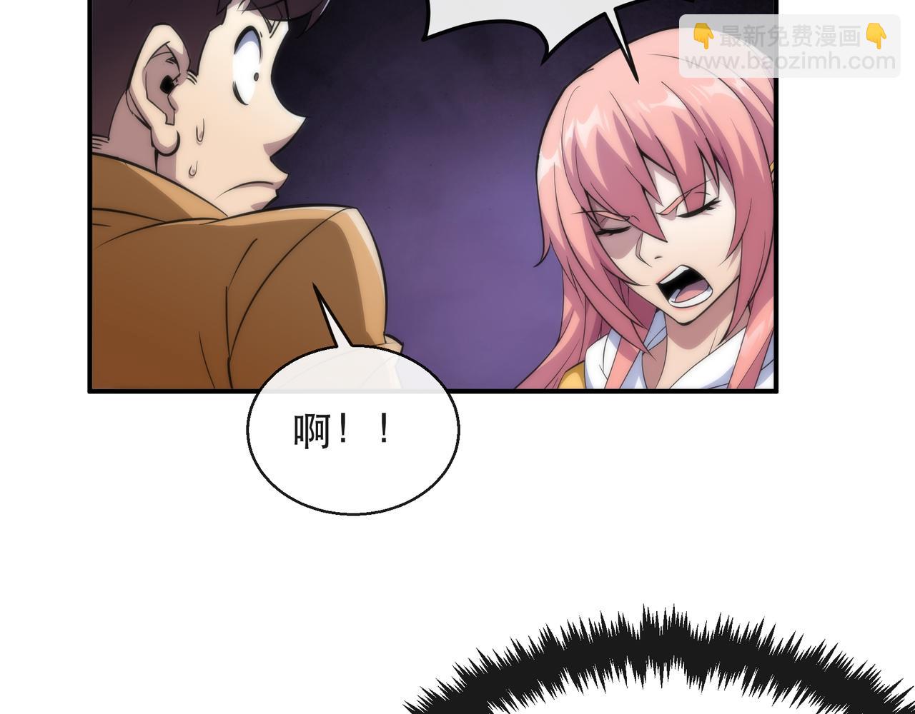 第26话 废材变天才(1/3)-第26话