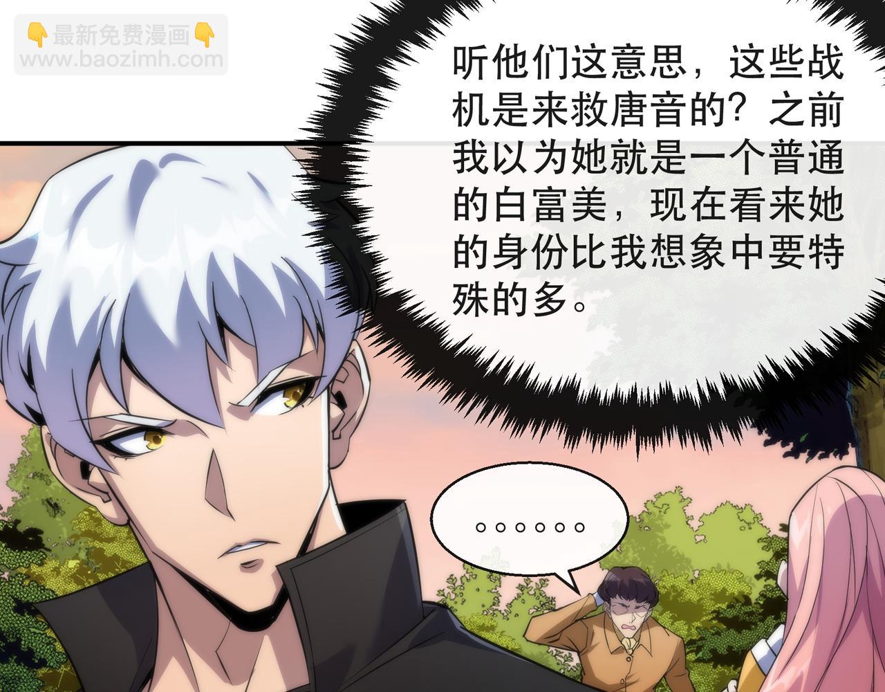 第26话 废材变天才(1/3)-第26话