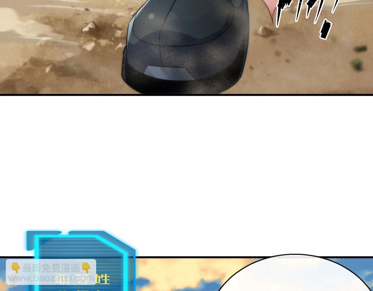 第26话 废材变天才(1/3)-第26话