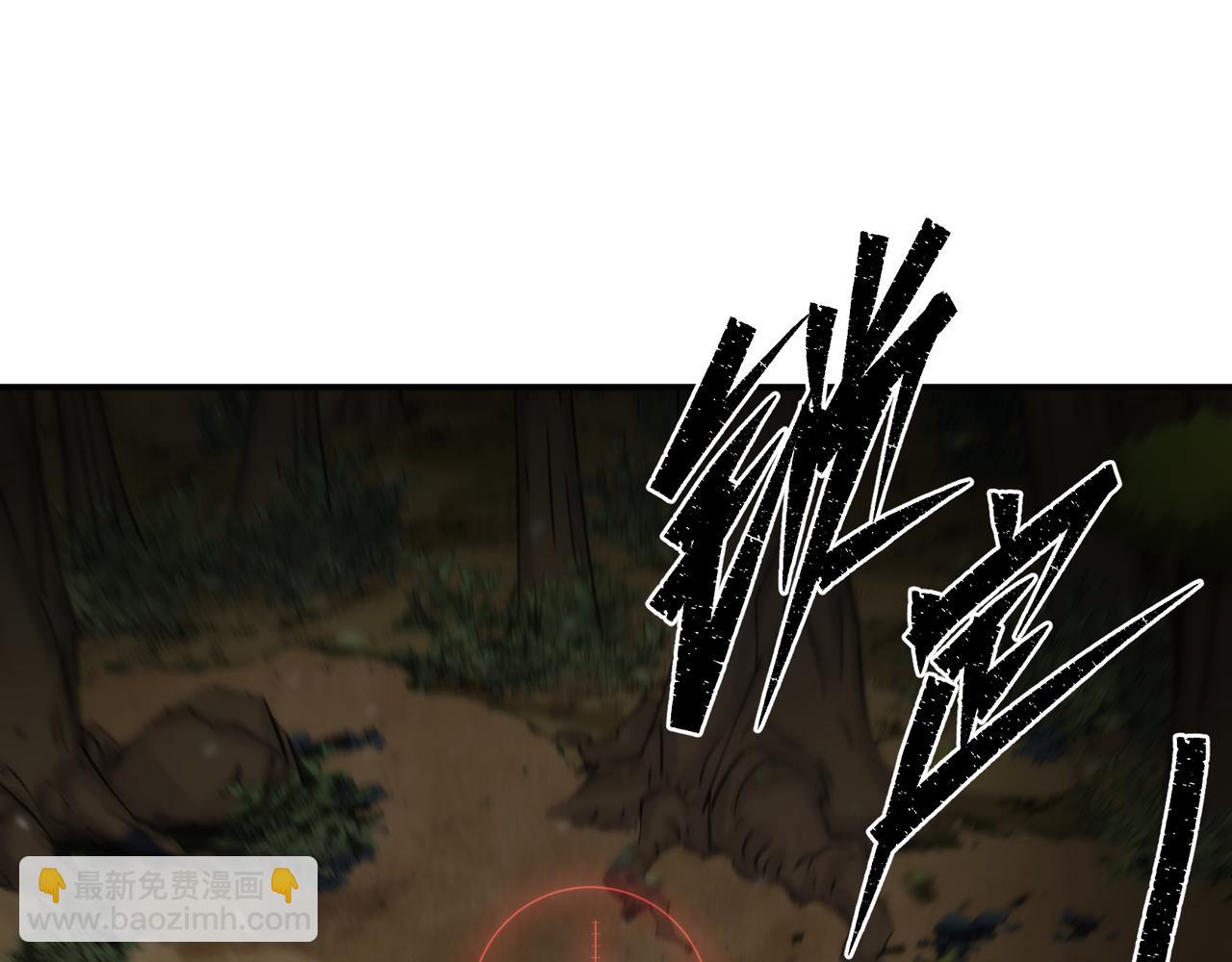 第26话 废材变天才(1/3)-第26话