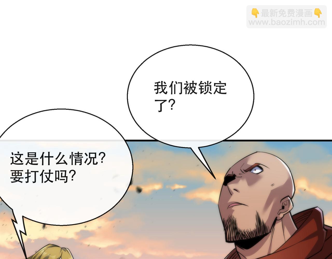 第26话 废材变天才(1/3)-第26话