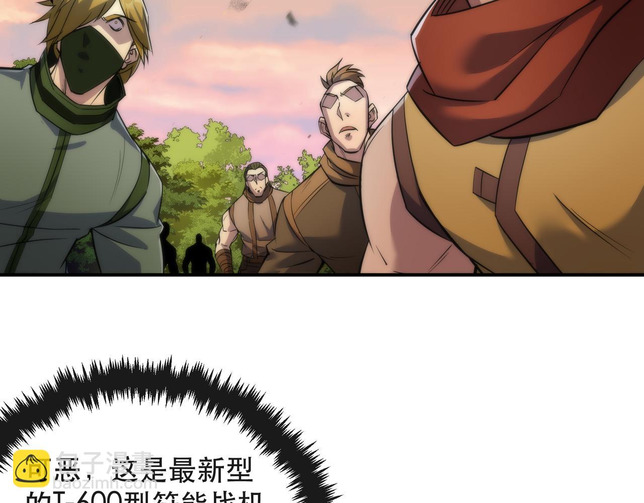 第26话 废材变天才(1/3)-第26话