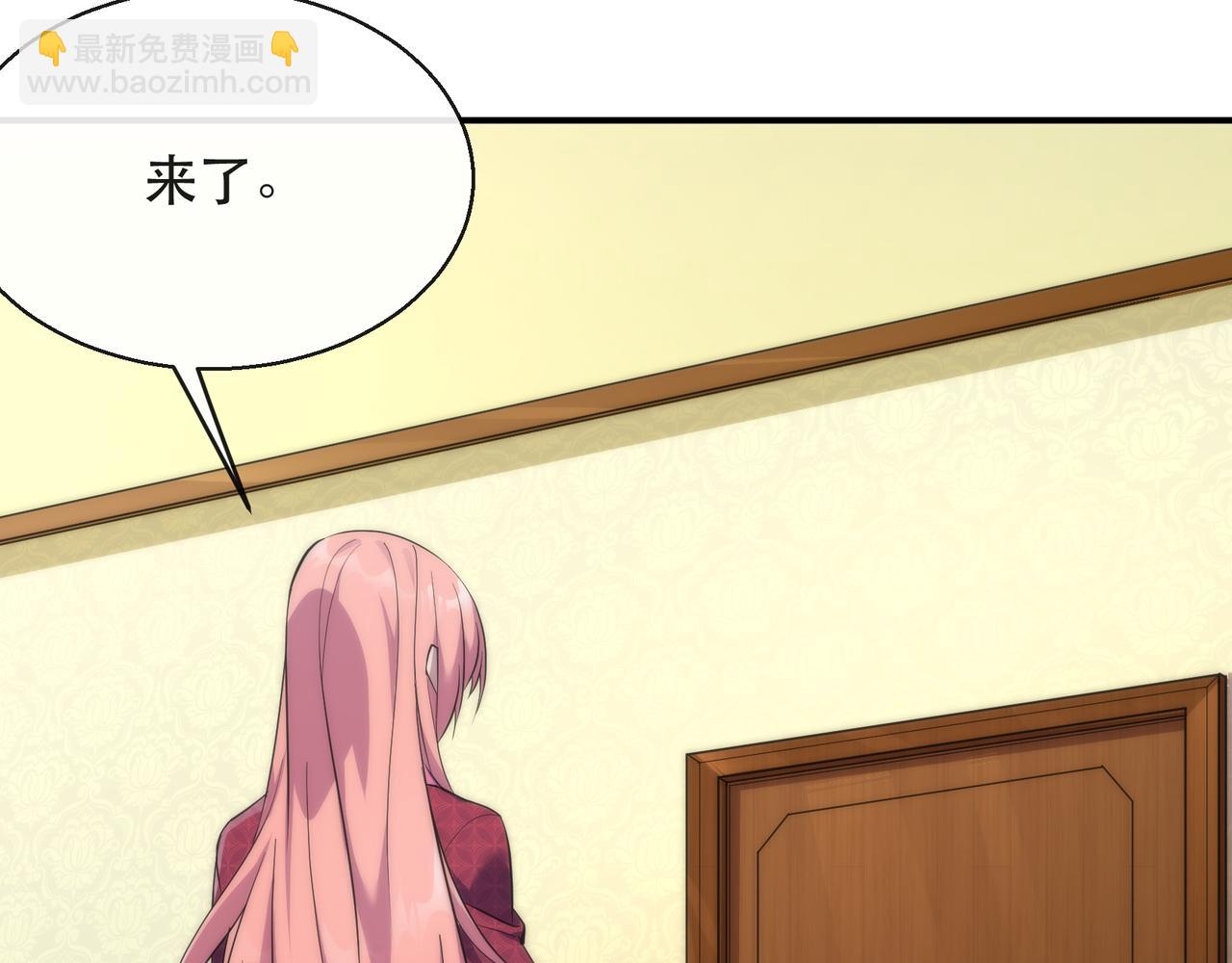 第28话 符者大学(1/3)-第28话