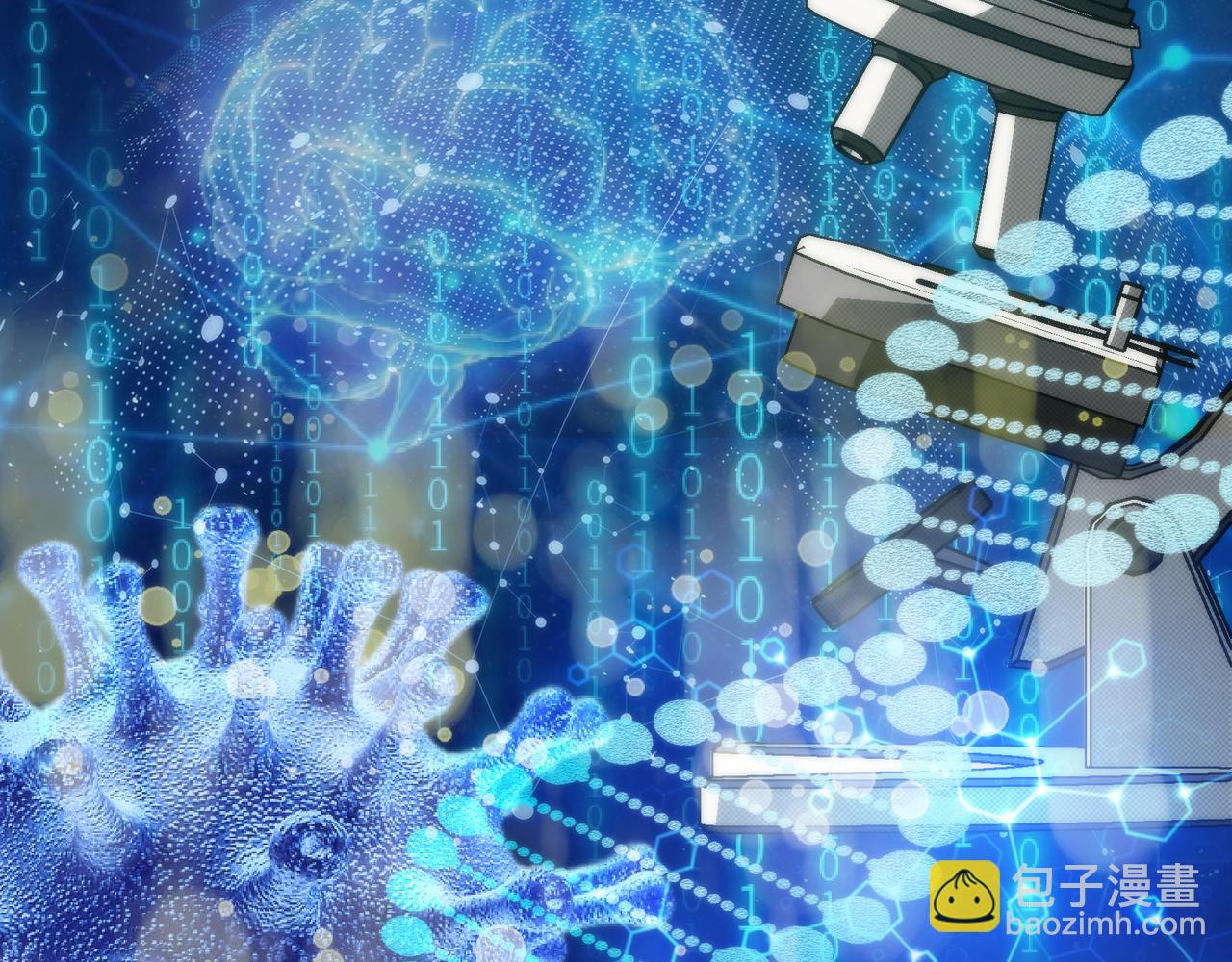 第28话 符者大学(1/3)-第28话