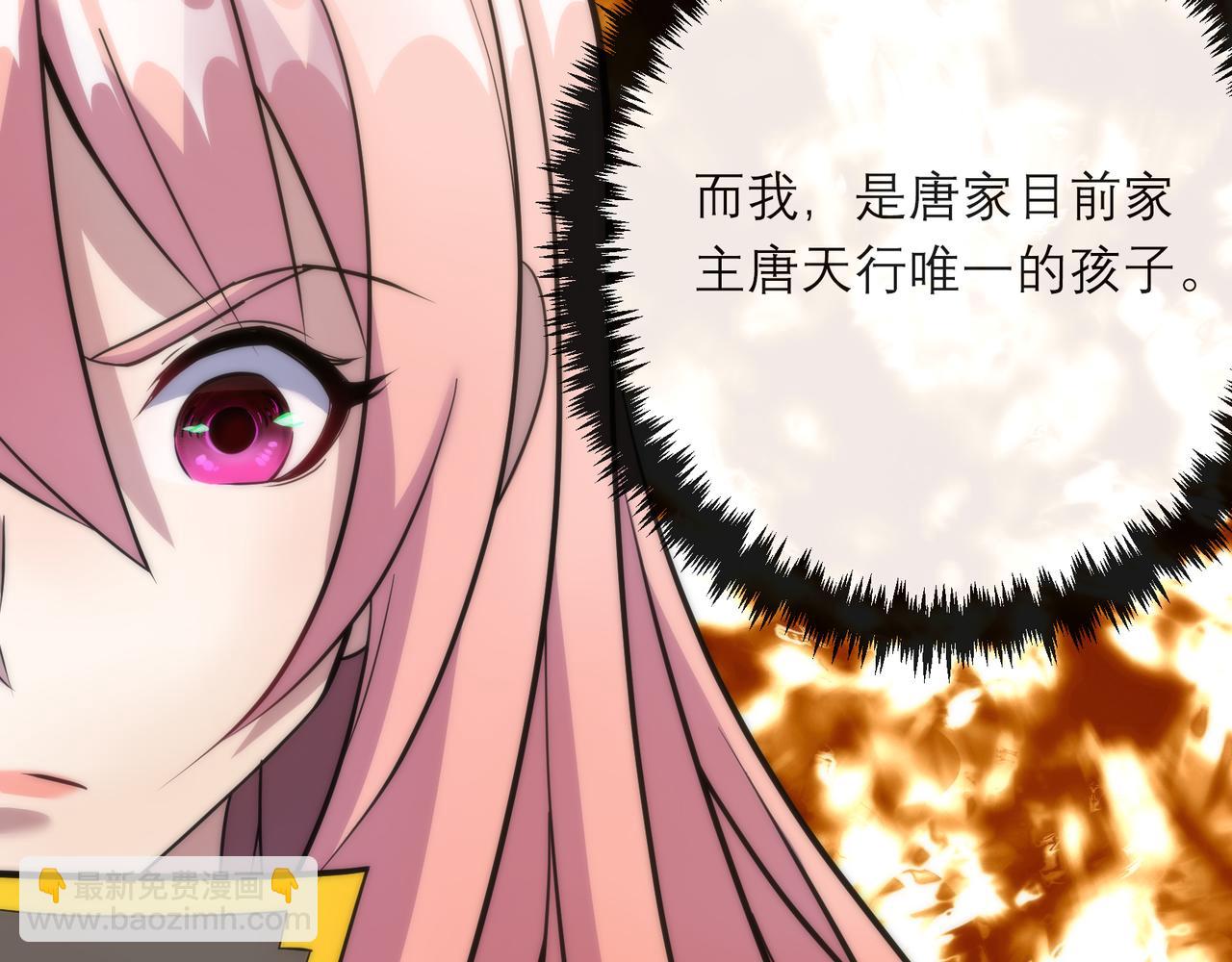 第28话 符者大学(1/3)-第28话