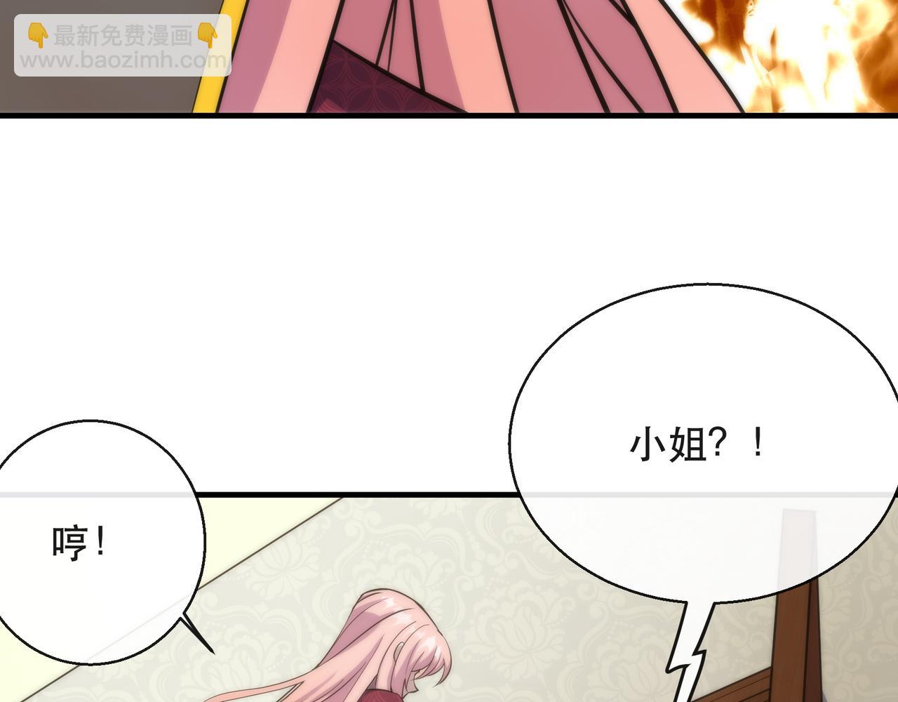 第28话 符者大学(1/3)-第28话