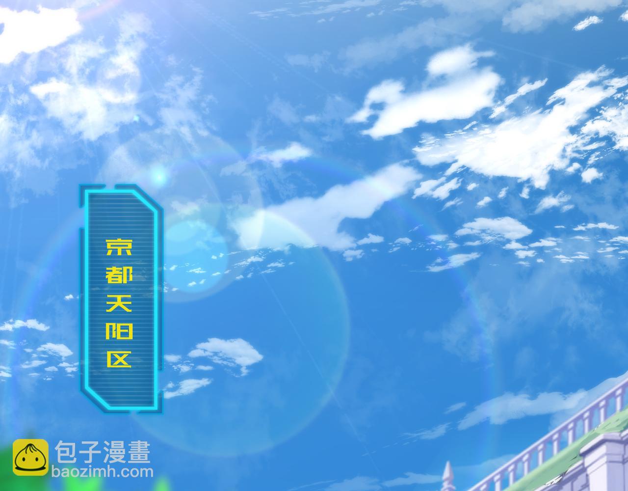 第28话 符者大学(1/3)-第28话