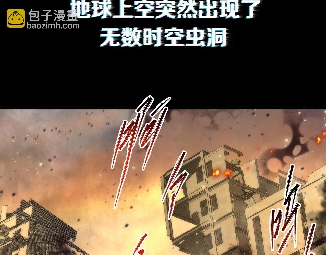 第2话 符石兽(1/3)-第2话