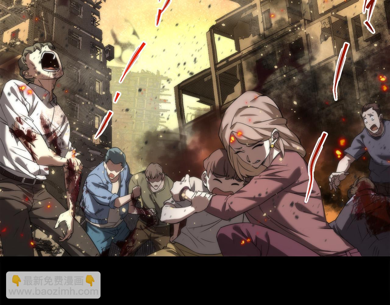 第2话 符石兽(1/3)-第2话