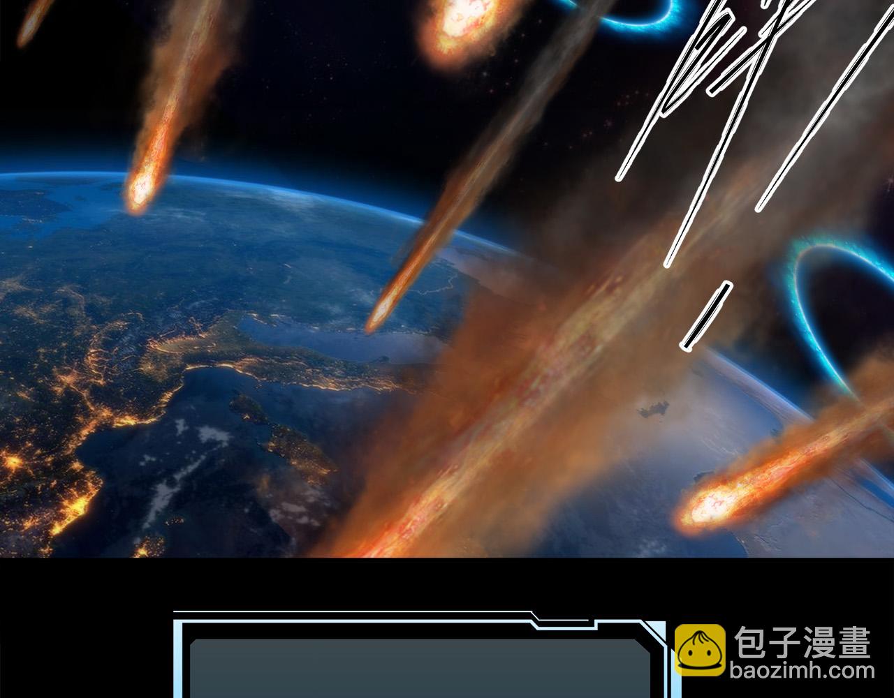 第2话 符石兽(1/3)-第2话