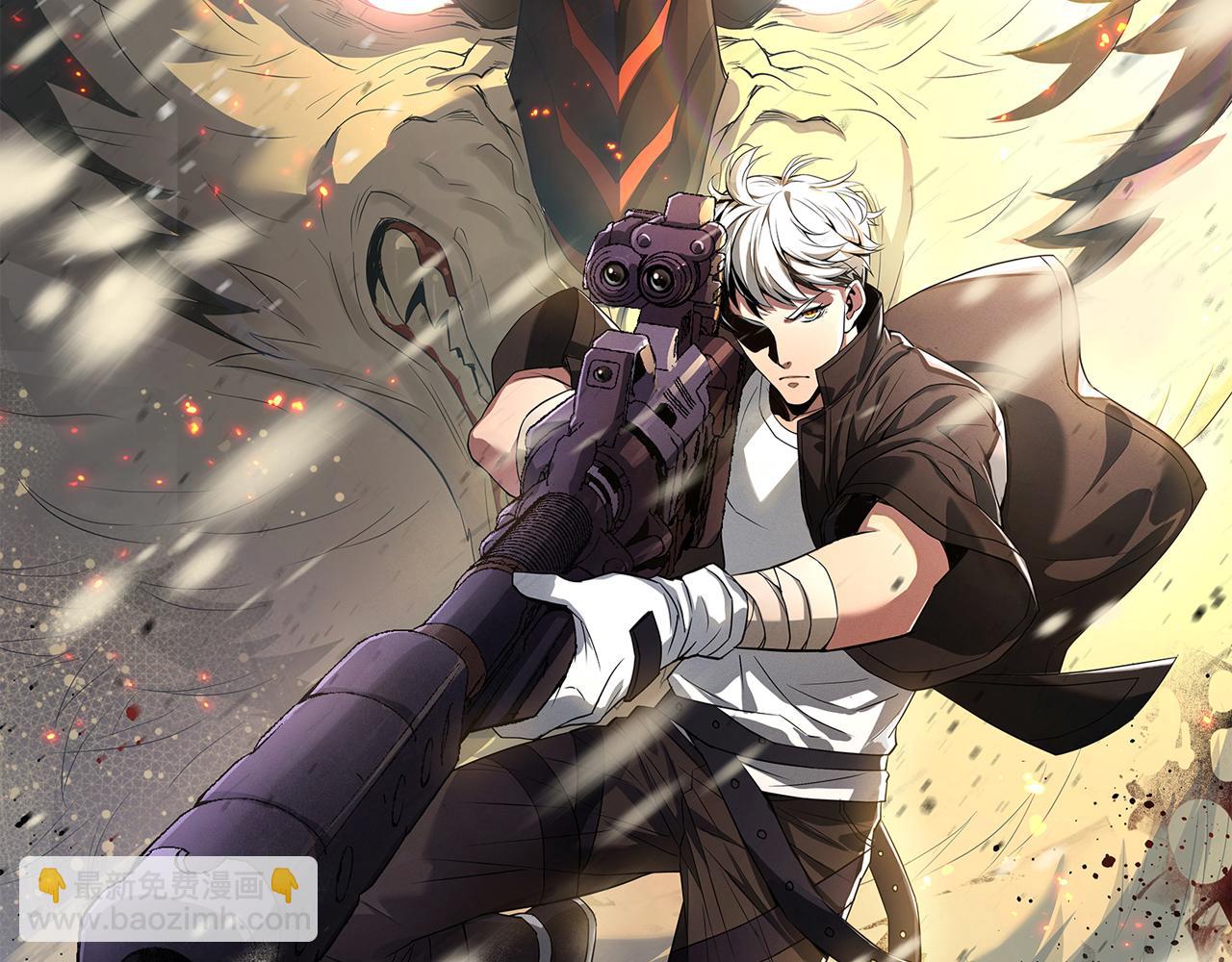 第2话 符石兽(1/3)-第2话