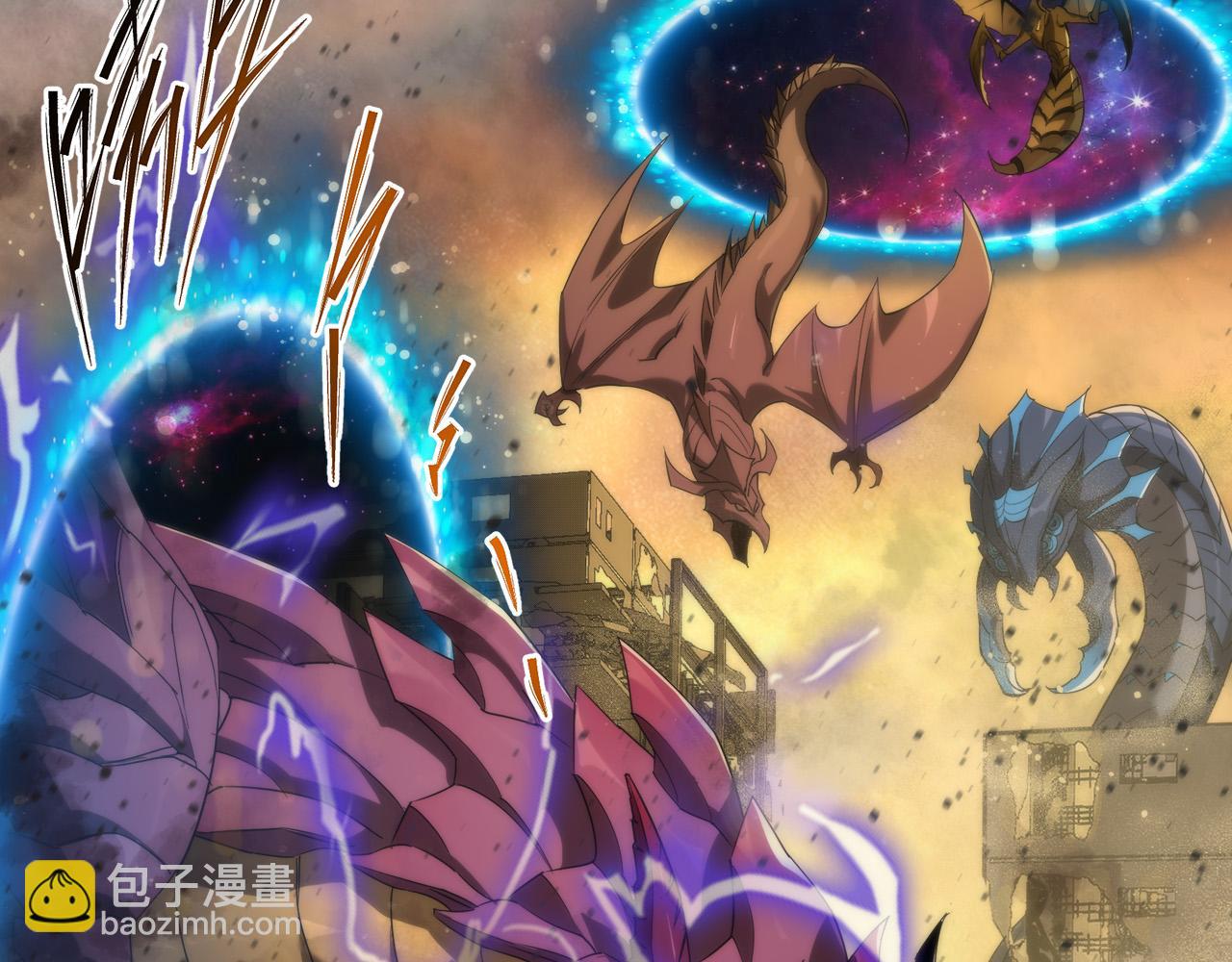 第2话 符石兽(1/3)-第2话