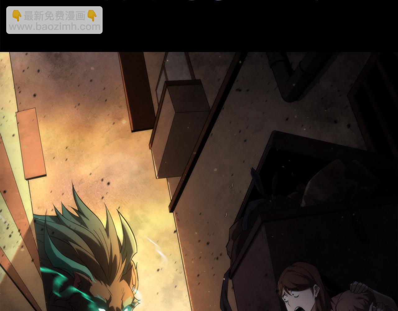 第2话 符石兽(1/3)-第2话